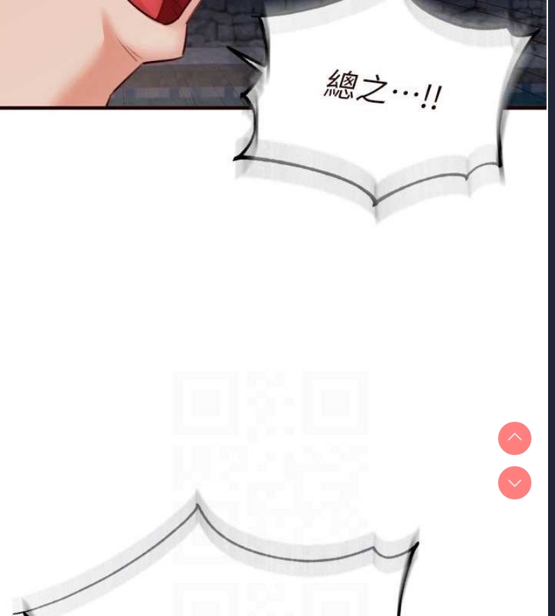 熟女自助餐