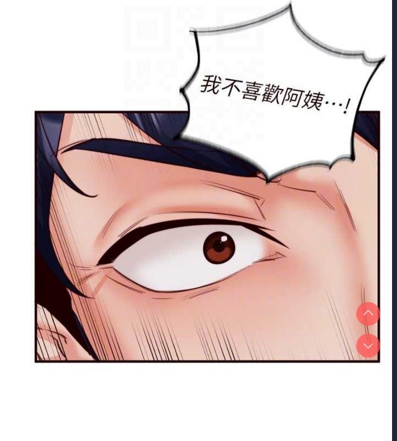 熟女自助餐