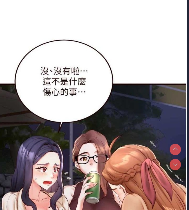 熟女自助餐