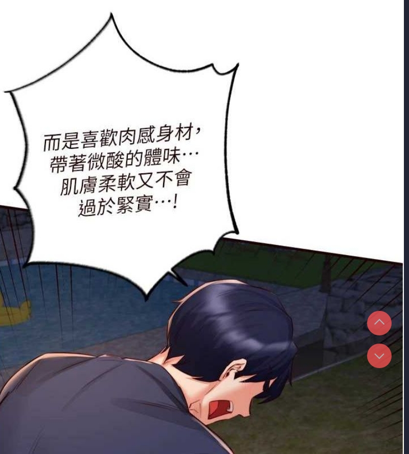 熟女自助餐