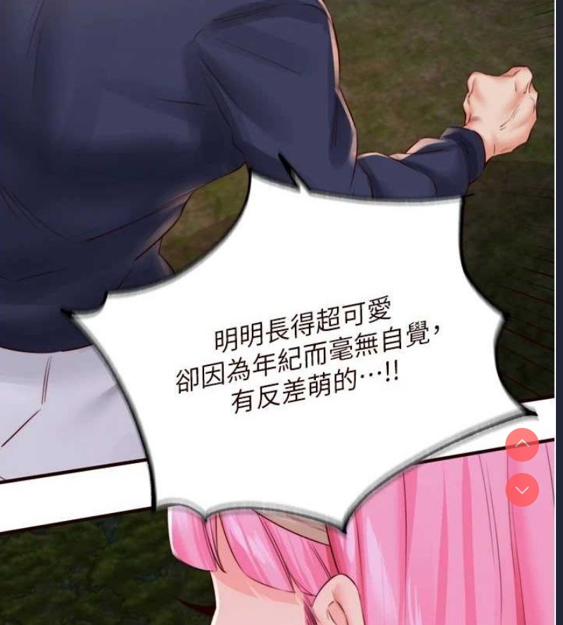 熟女自助餐