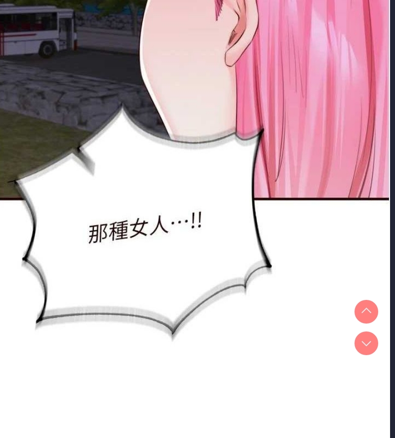 熟女自助餐