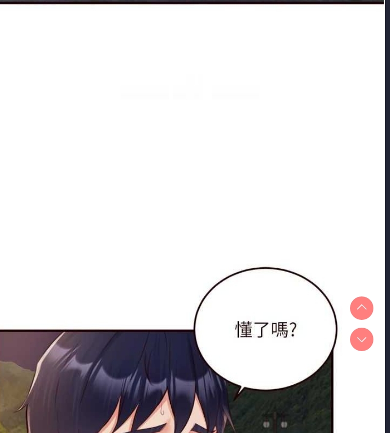 熟女自助餐