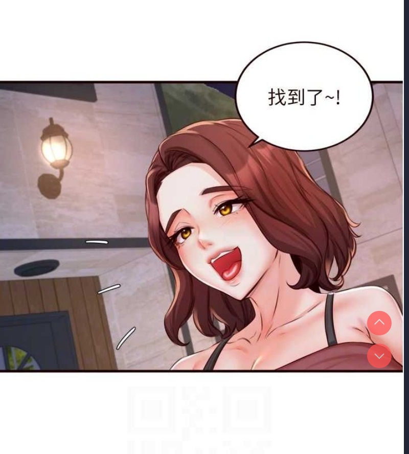 熟女自助餐