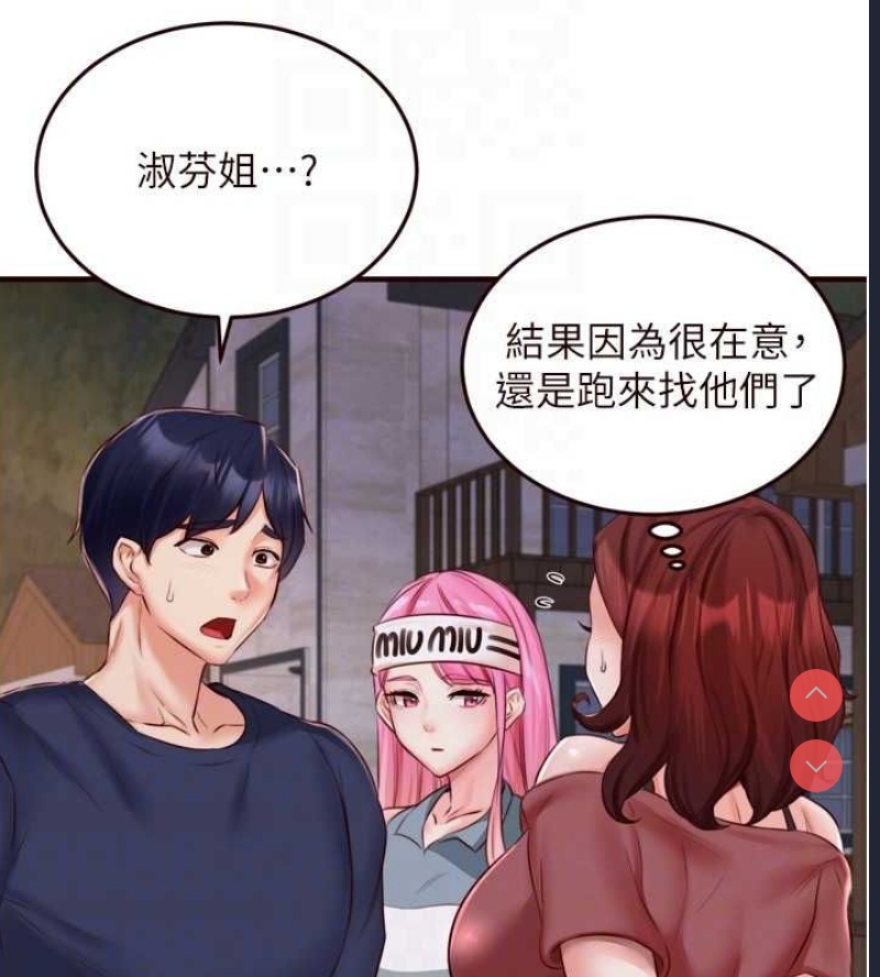 熟女自助餐