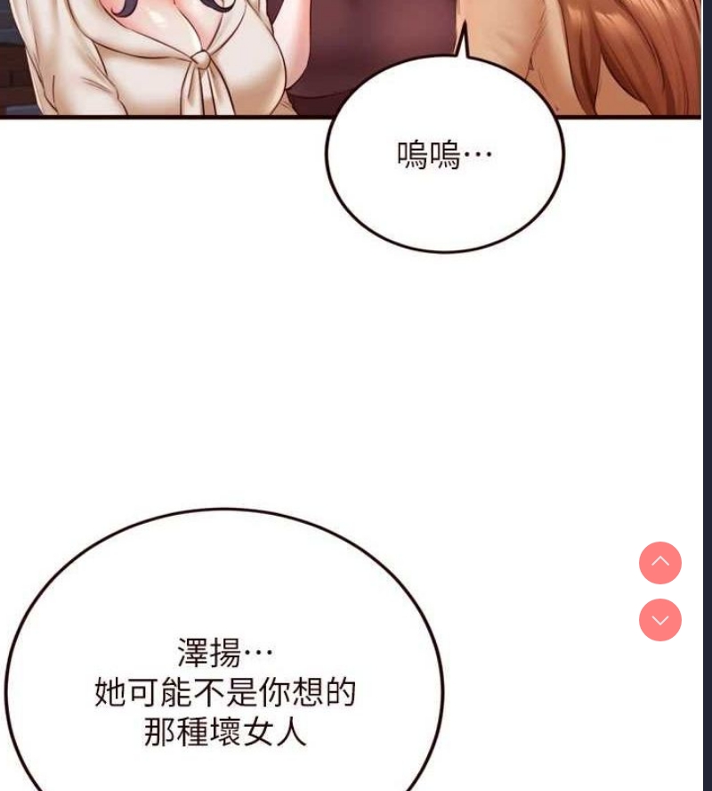 熟女自助餐