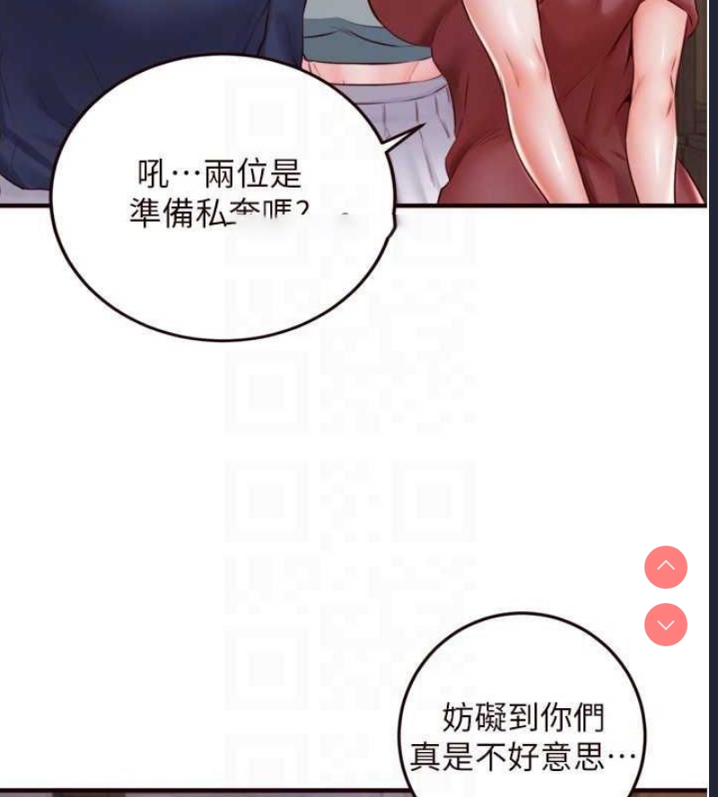 熟女自助餐