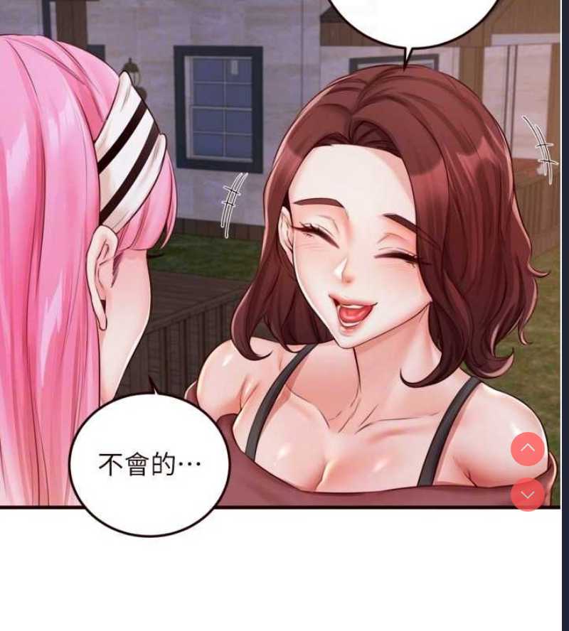 熟女自助餐