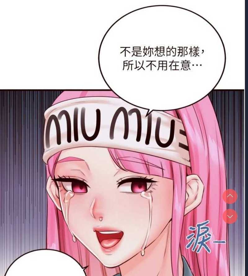 熟女自助餐