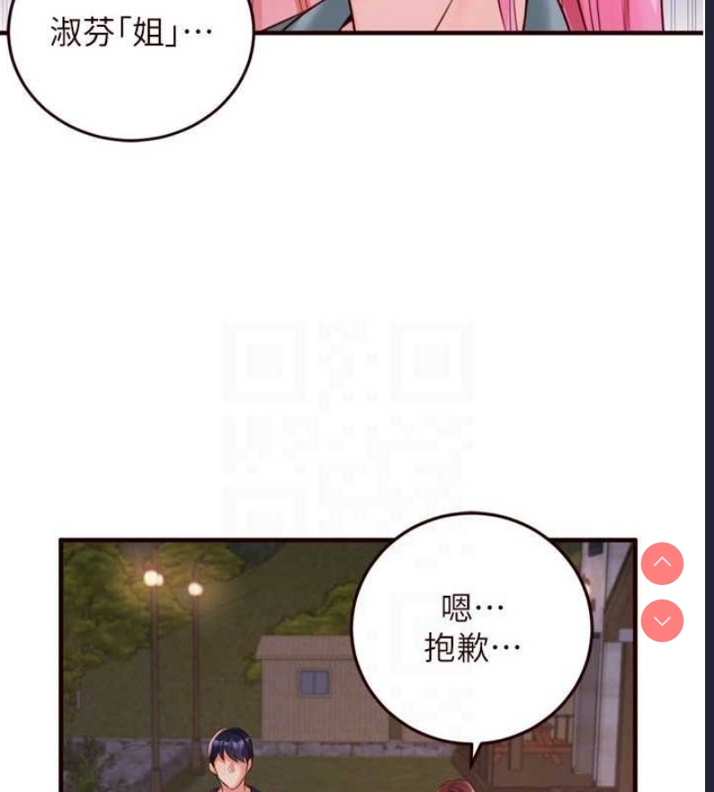 熟女自助餐