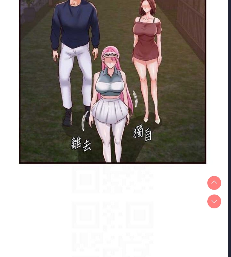 熟女自助餐