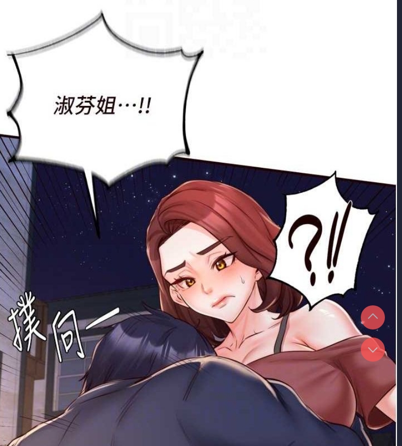 熟女自助餐