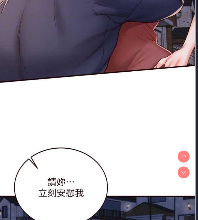 熟女自助餐