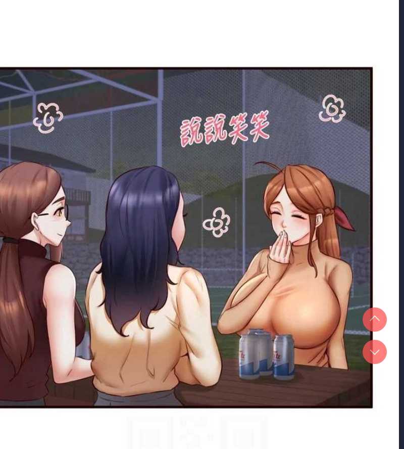 熟女自助餐