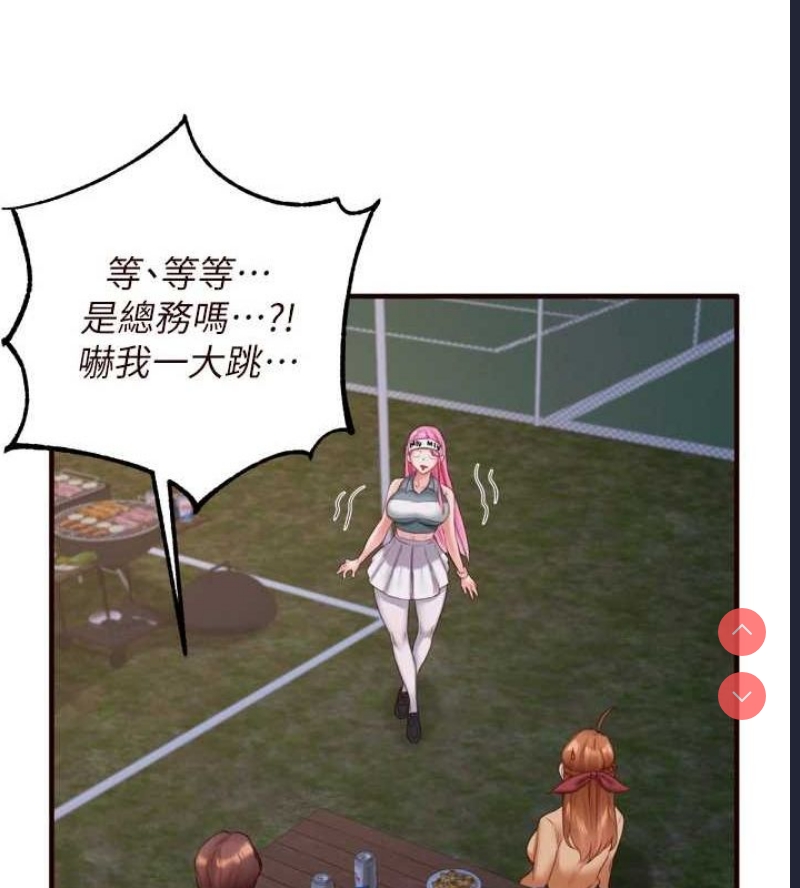 熟女自助餐