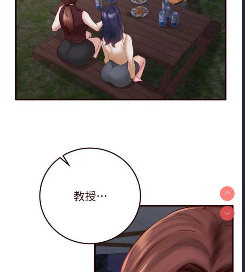 熟女自助餐