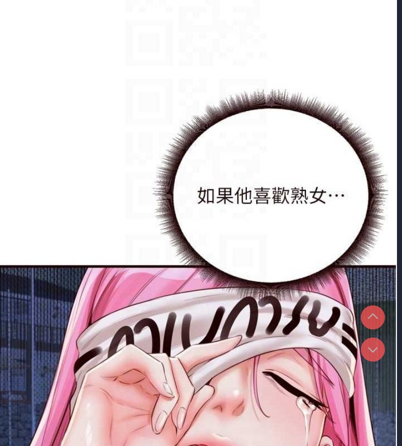 熟女自助餐