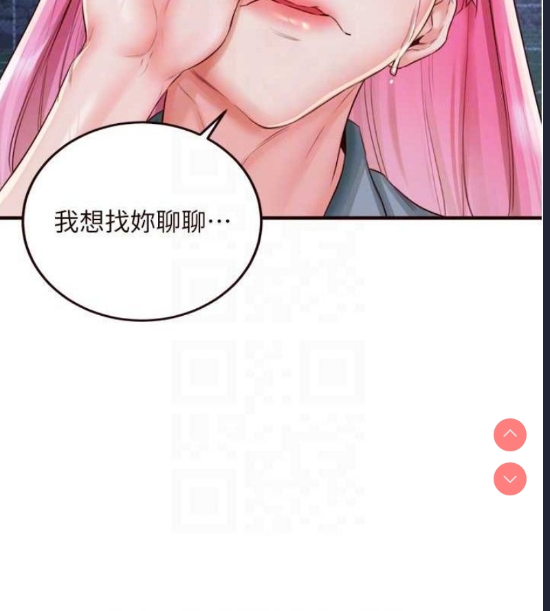熟女自助餐