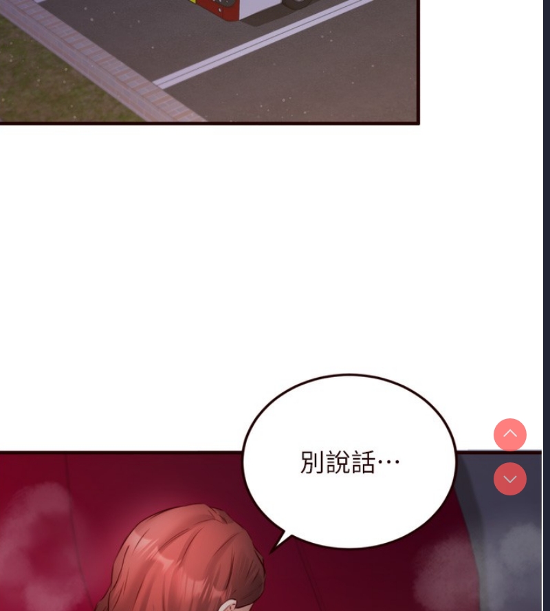 熟女自助餐