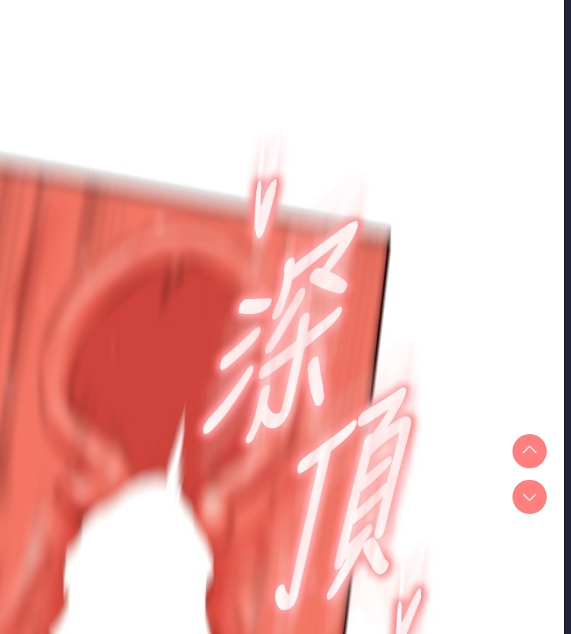 熟女自助餐