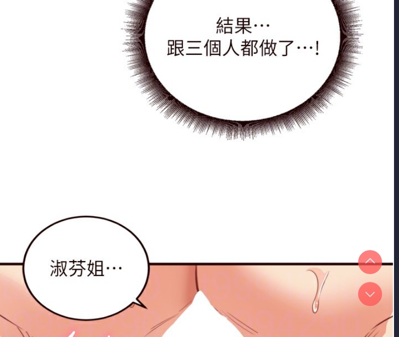 熟女自助餐