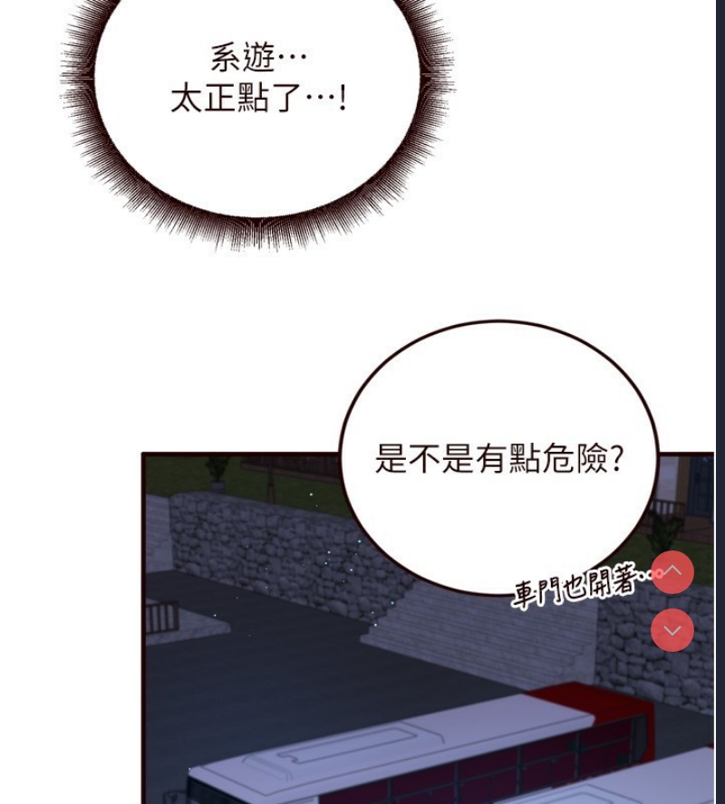 熟女自助餐