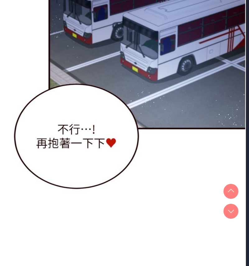 熟女自助餐