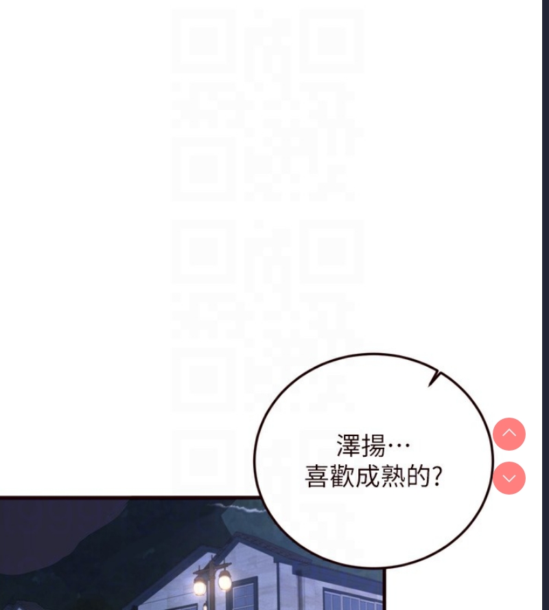 熟女自助餐