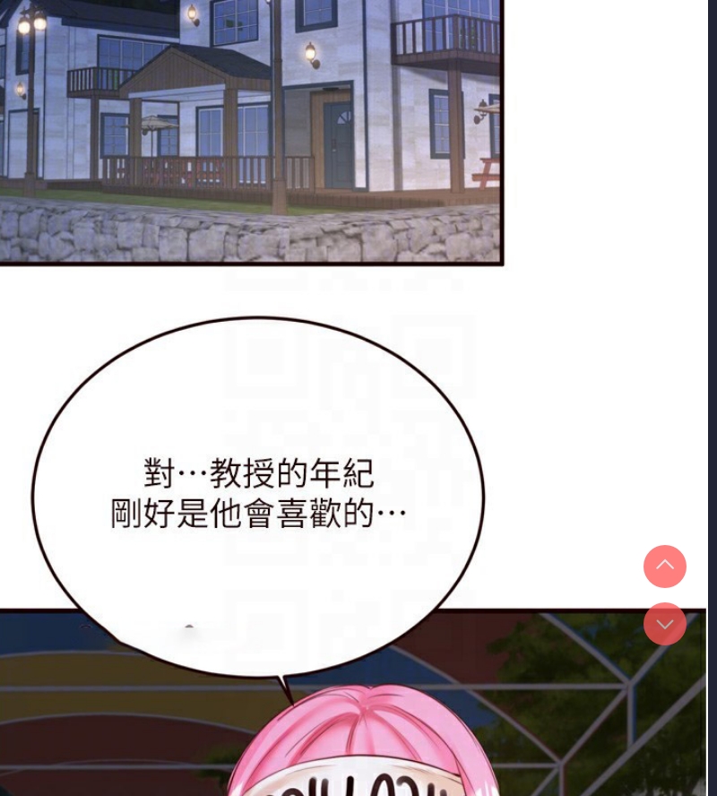 熟女自助餐