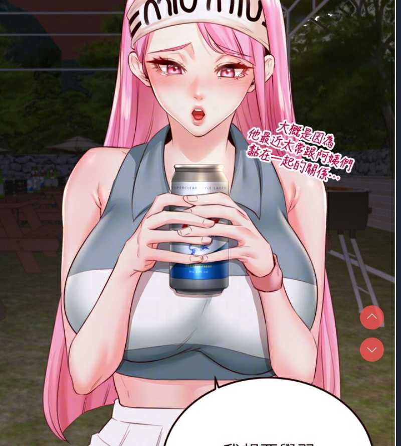 熟女自助餐