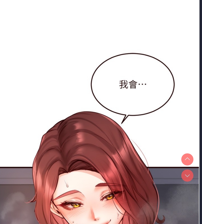 熟女自助餐