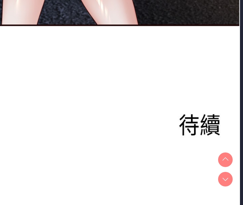 熟女自助餐