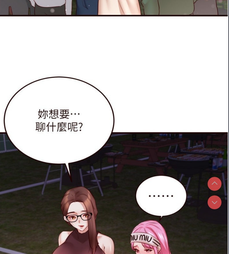 熟女自助餐