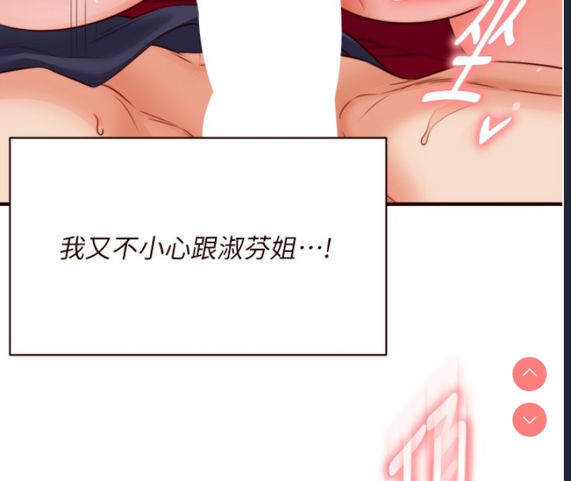 熟女自助餐
