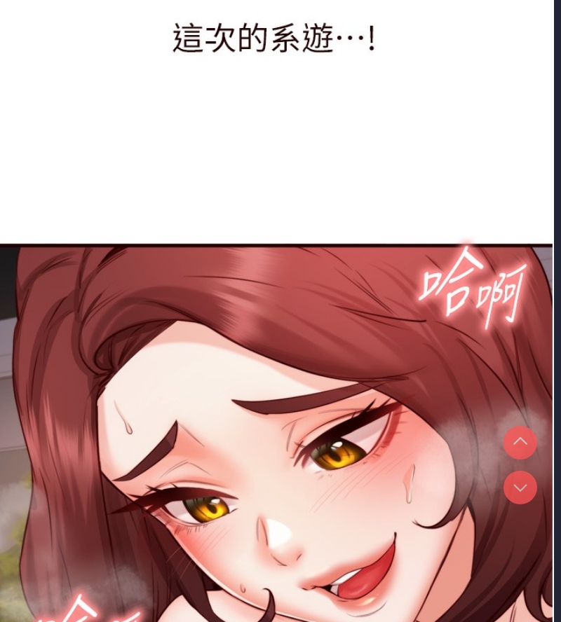 熟女自助餐
