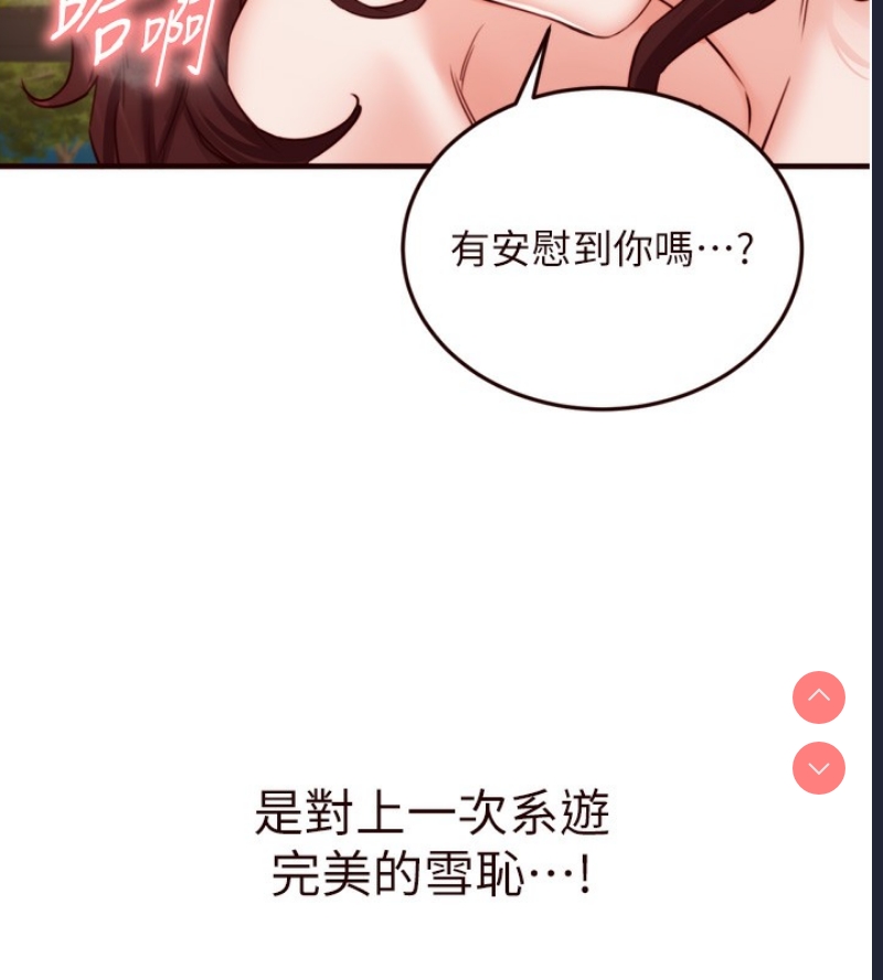 熟女自助餐