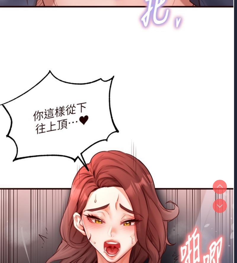 熟女自助餐