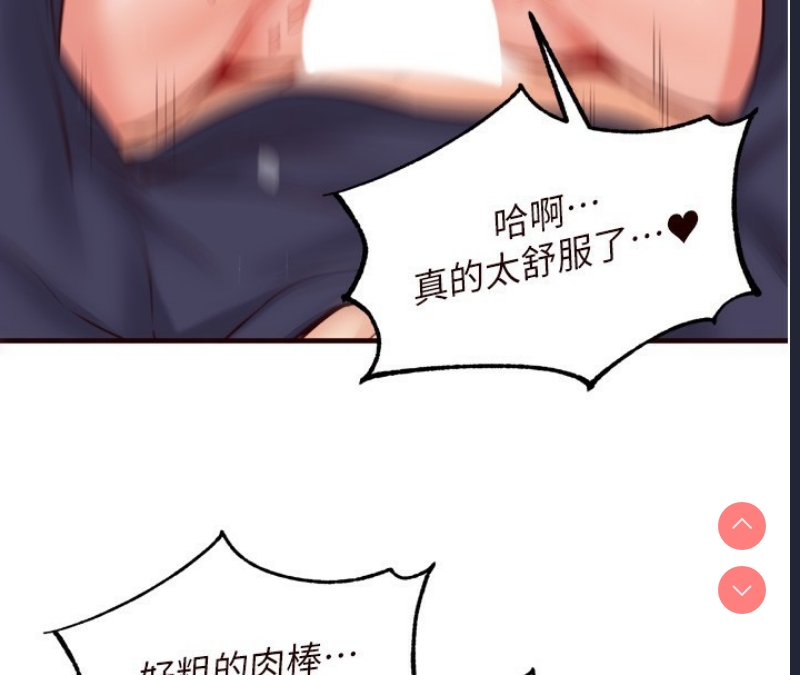 熟女自助餐