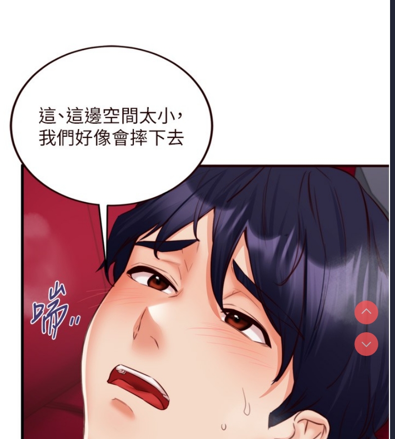 熟女自助餐