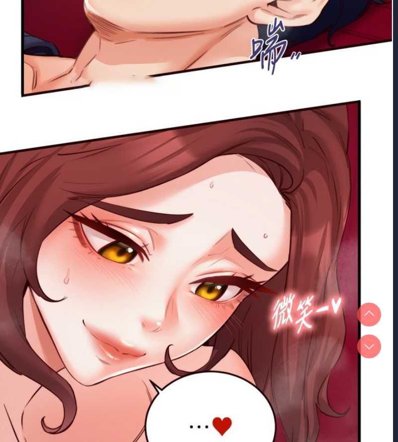 熟女自助餐
