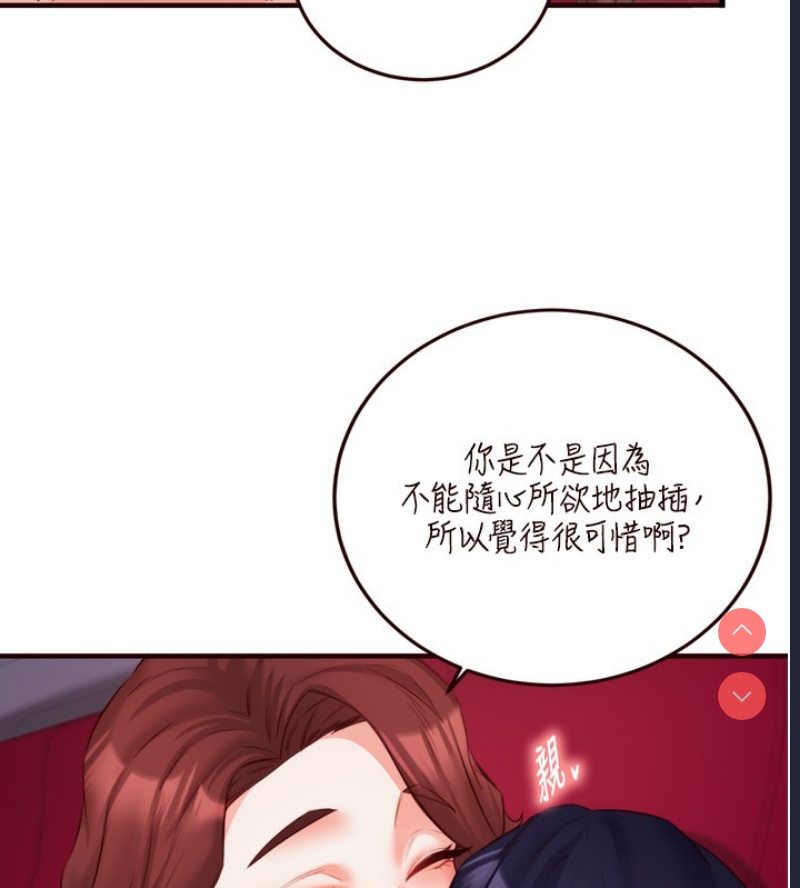 熟女自助餐