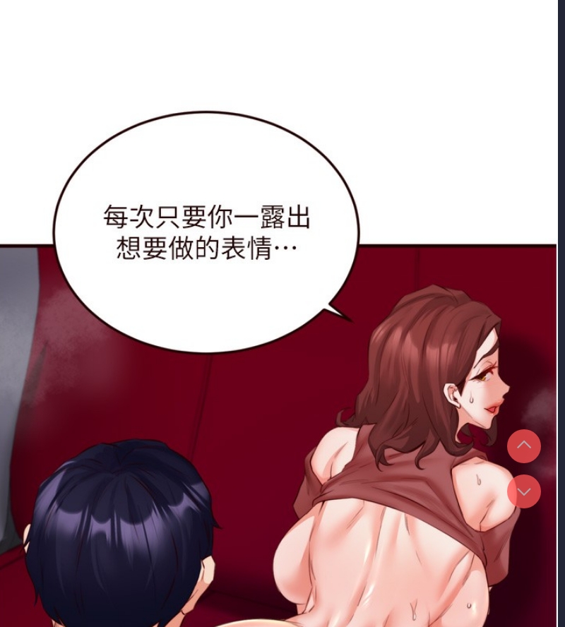 熟女自助餐