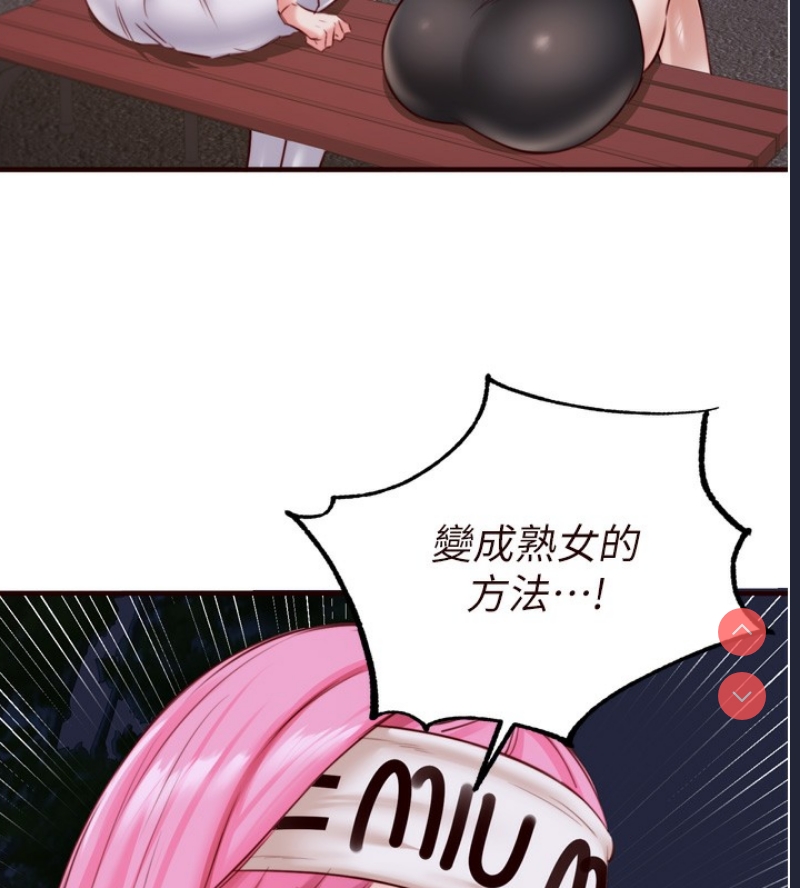熟女自助餐