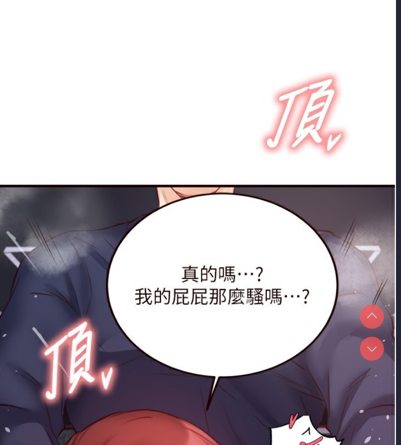熟女自助餐