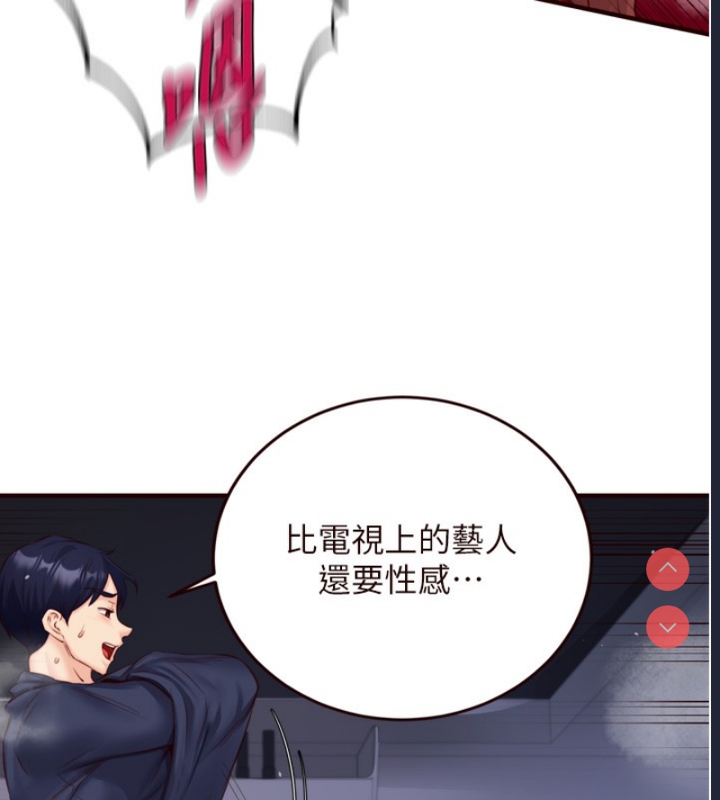 熟女自助餐