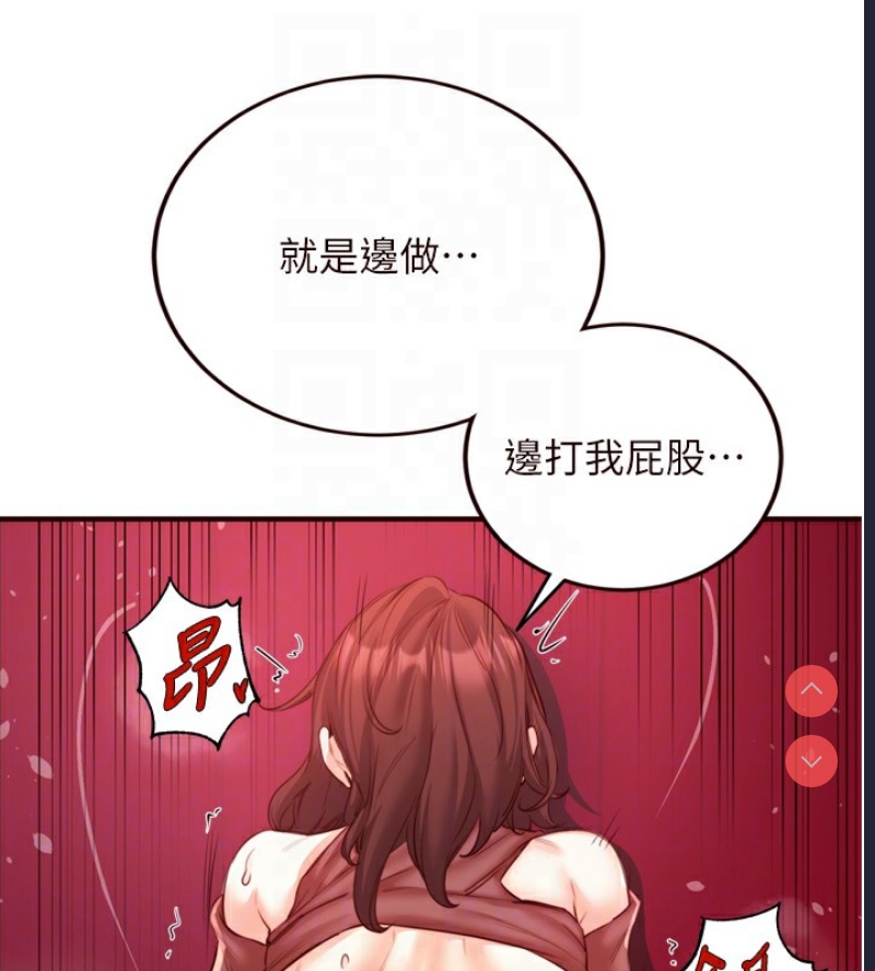 熟女自助餐