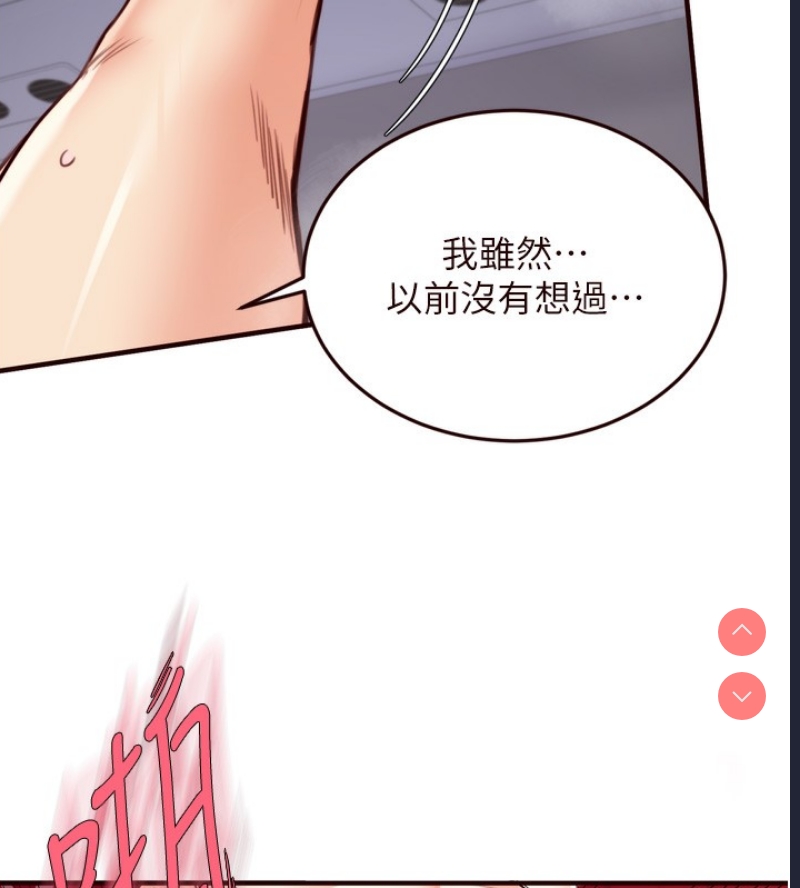 熟女自助餐