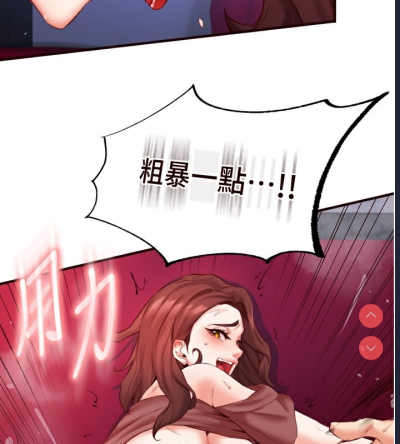熟女自助餐