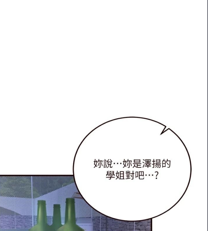 熟女自助餐