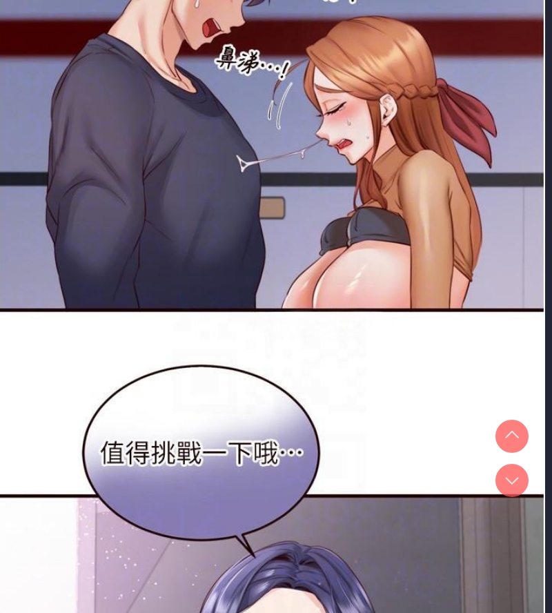 熟女自助餐